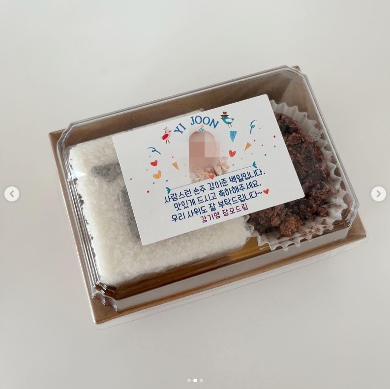 ▲ 출처| 우영우 인스타그램