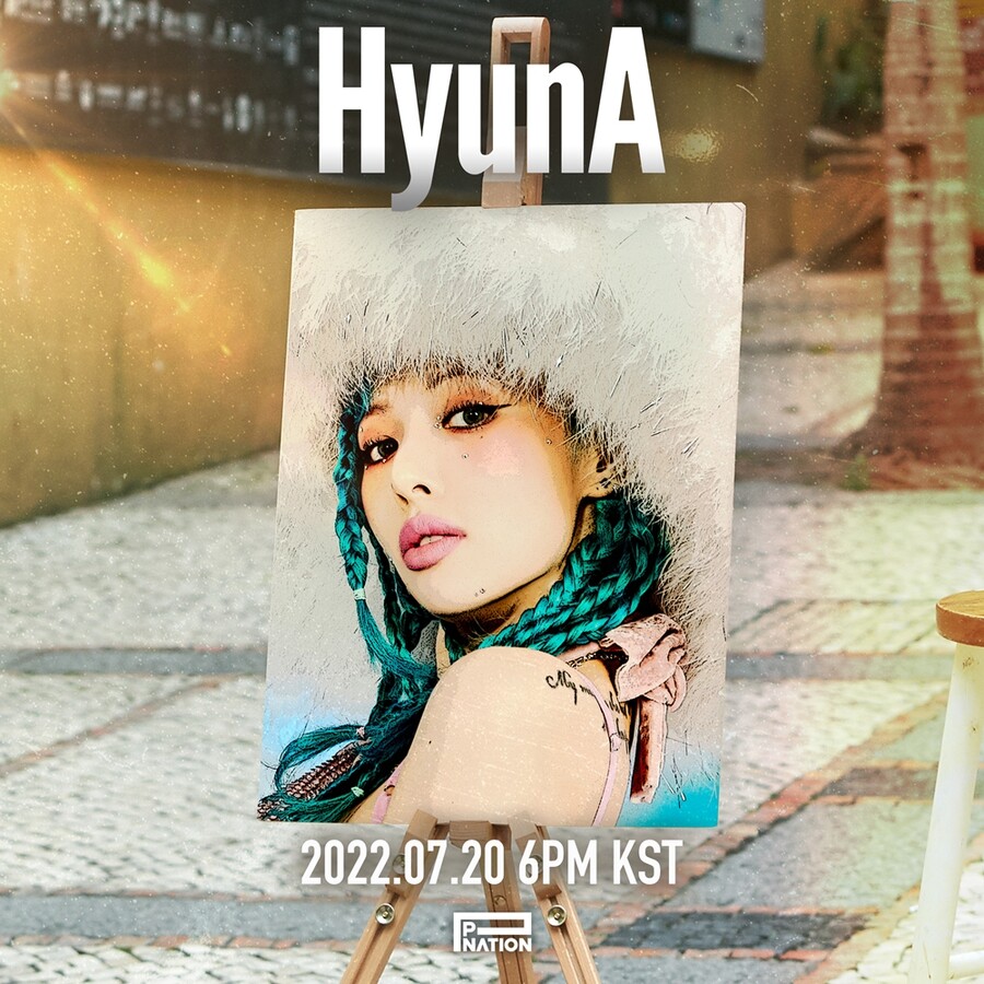 ▲ 현아. 제공| 피네이션
