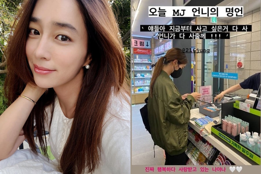 ▲ 출처|이민정 인스타그램
