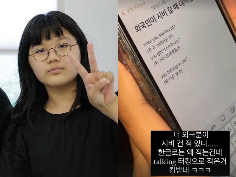 ▲ 엄태웅·윤혜진 부부의 딸 엄지온. 출처| 윤혜진 인스타그램