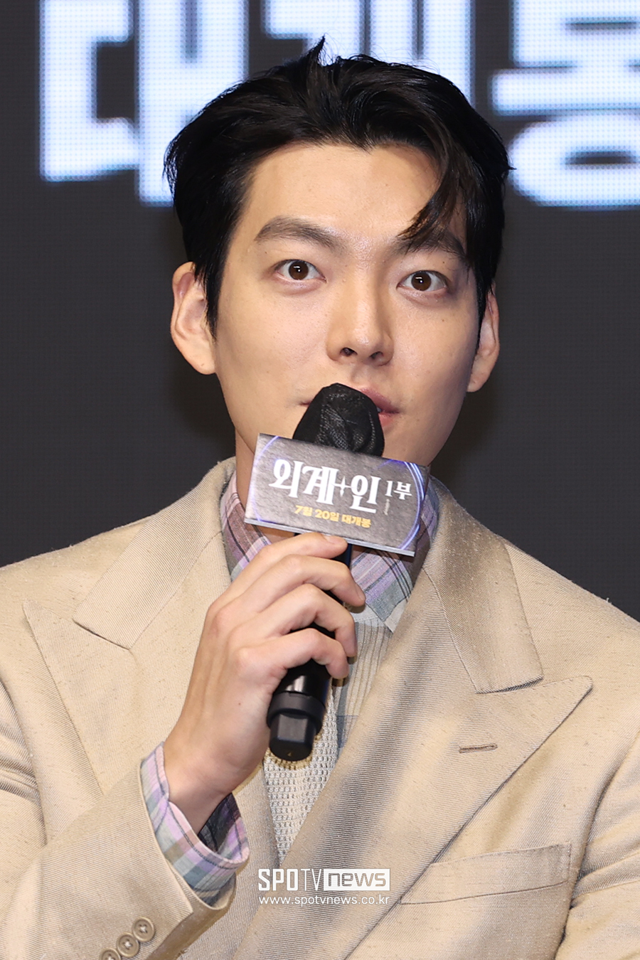 ▲ 김우빈 ⓒ곽혜미 기자