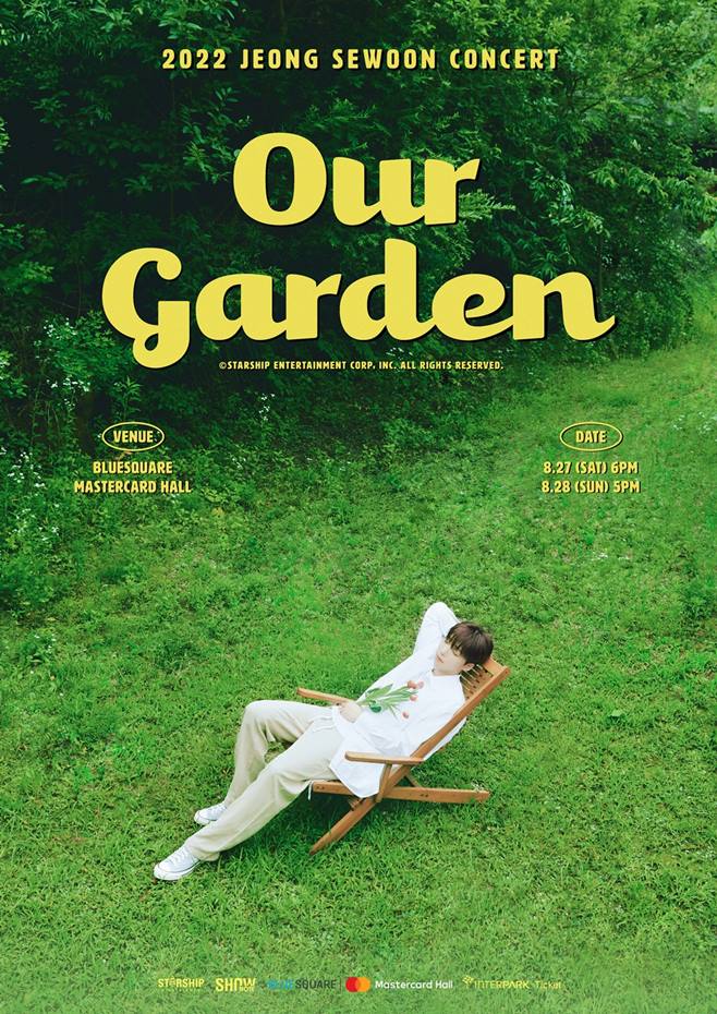 정세운, 3년 만에 단독 콘서트…8월 '아워 가든'으로 초대합니다