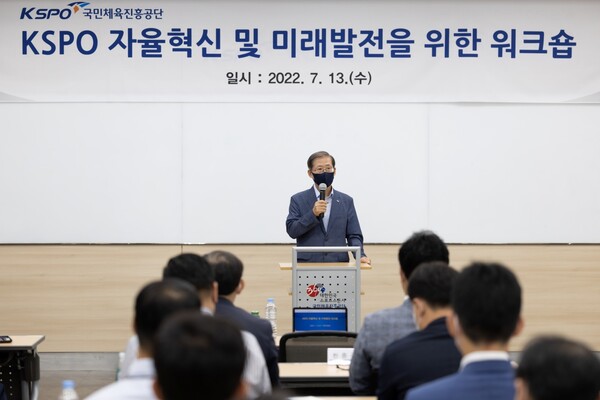 국민체육진흥공단 조현재 이사장 ⓒ국민체육진흥공단