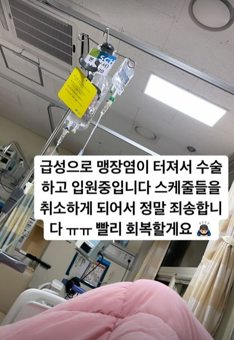 ▲ 출처| 슬리피 인스타그램