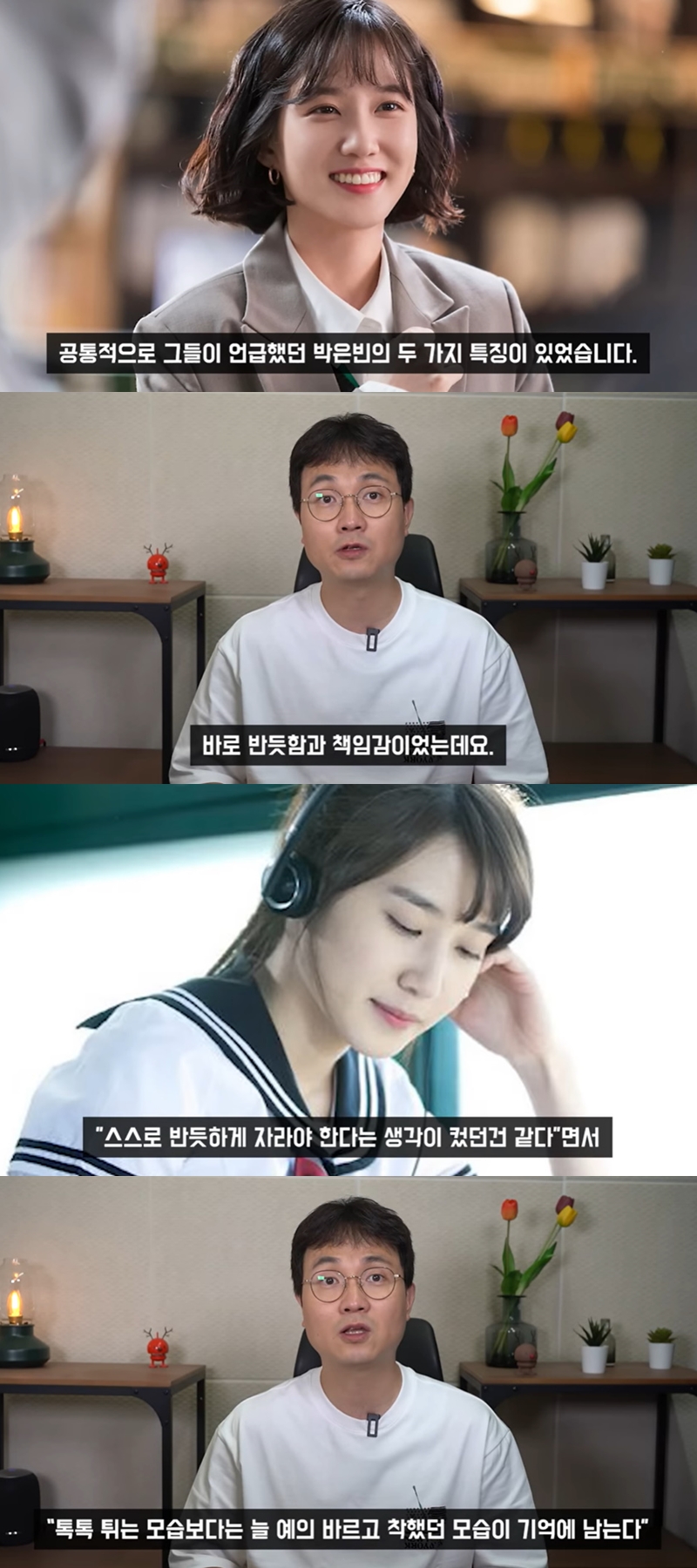 ▲ 출처| 유튜브 채널 '연예 뒤통령이진호' 영상 캡처