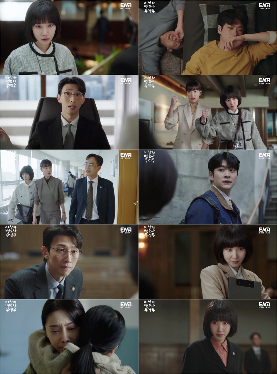 ▲ 이상한 변호사 우영우. 제공ㅣENA