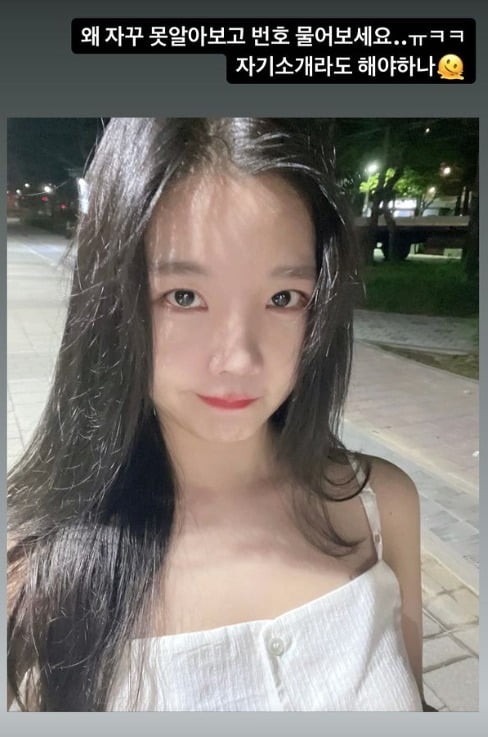 레이나, 나름 연예인인데 인지도 굴욕…"자꾸 못 알아보고 번호 물어보세요"