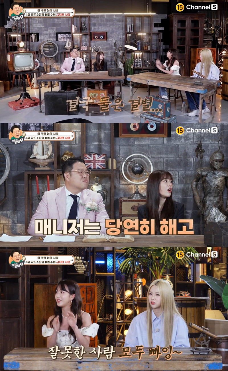 ▲ 출처| 채널S '김구라의 라떼9' 영상 캡처