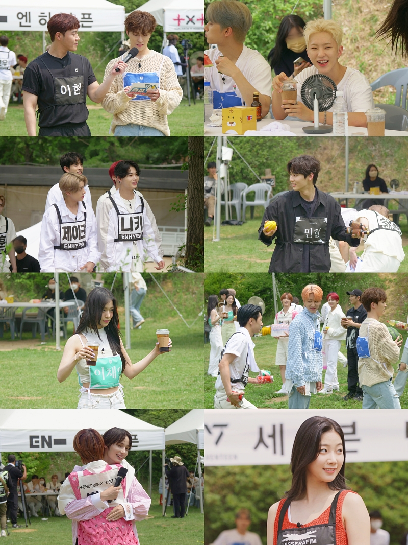 '출장 십오야2', 하이브와 야유회…투바투→세븐틴 출격 '승부욕 활활'