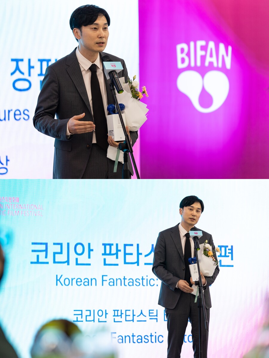 ▲ 서현우. 출처|재26회 부천국제판타스틱영화제