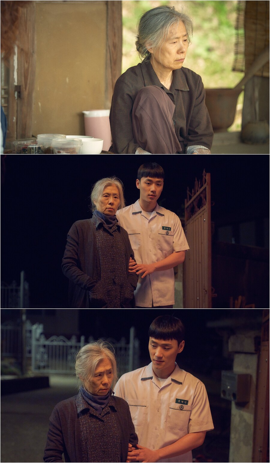 ▲ 제공|MBC '멧돼지사냥'
