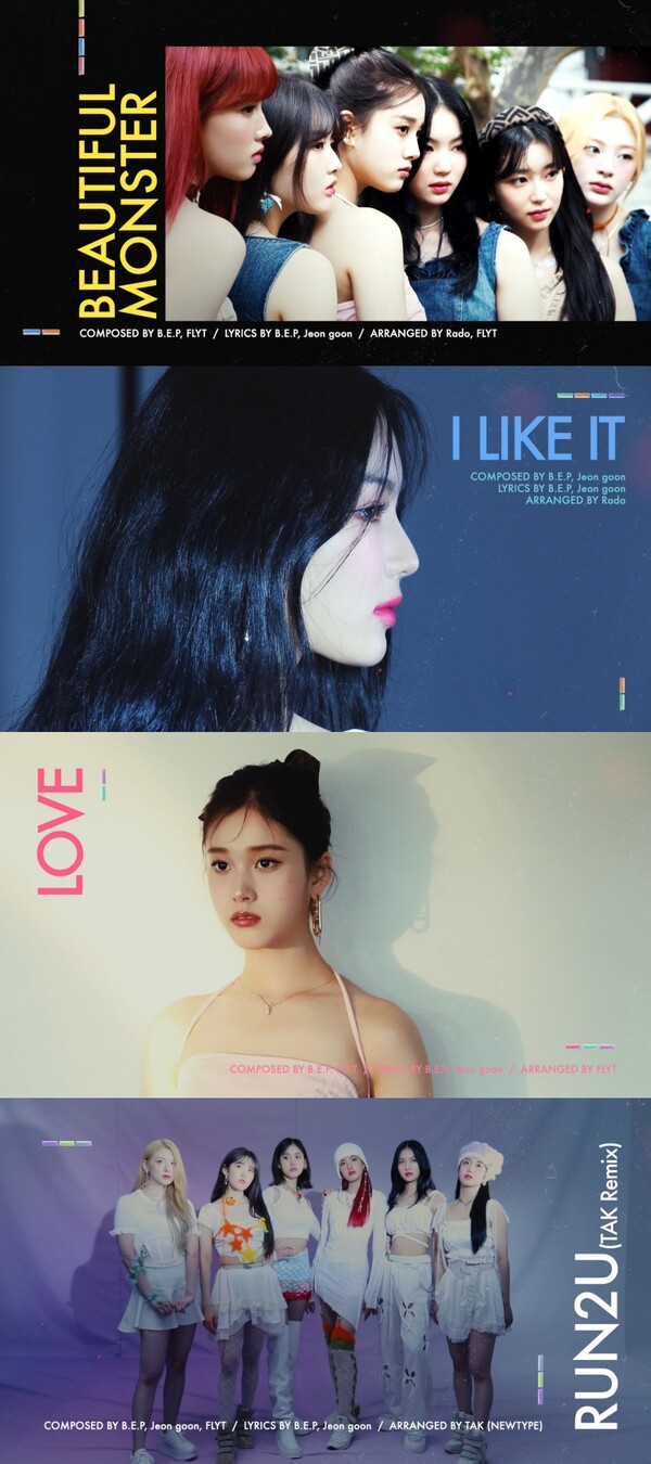 ▲ 스테이씨가 새 싱글 '위 니드 러브' 하이라이트 음원을 공개했다. 제공|하이업엔터테인먼트