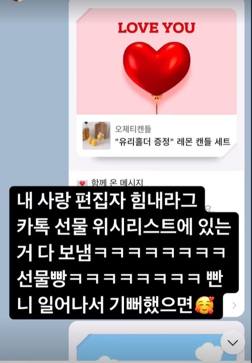▲ 출처| 함연지 인스타그램