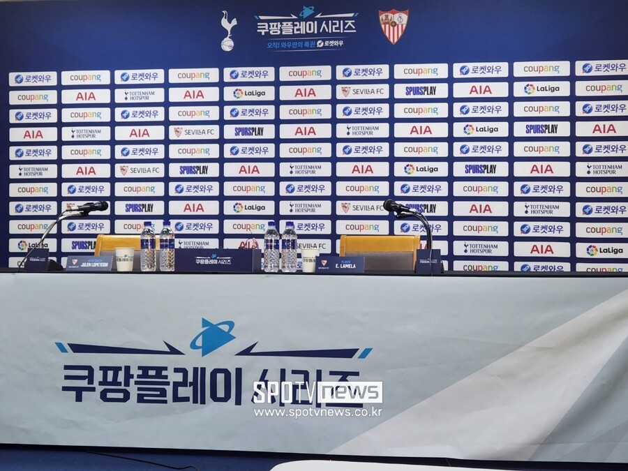▲ 훌렌 로페테기 감독과 에릭 라멜라의 자리. PCR 검사 지연으로 예정된 시간에 기자회견에 참석하지 못했다. ⓒ스포티비뉴스 DB