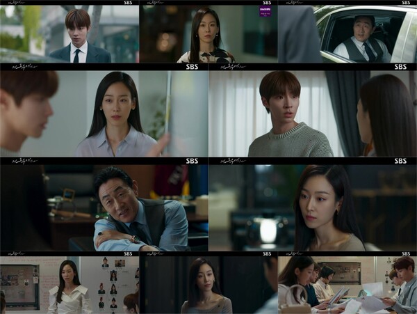 ▲ 15일 방송된 '왜 오수재인가'. 방송화면 캡처