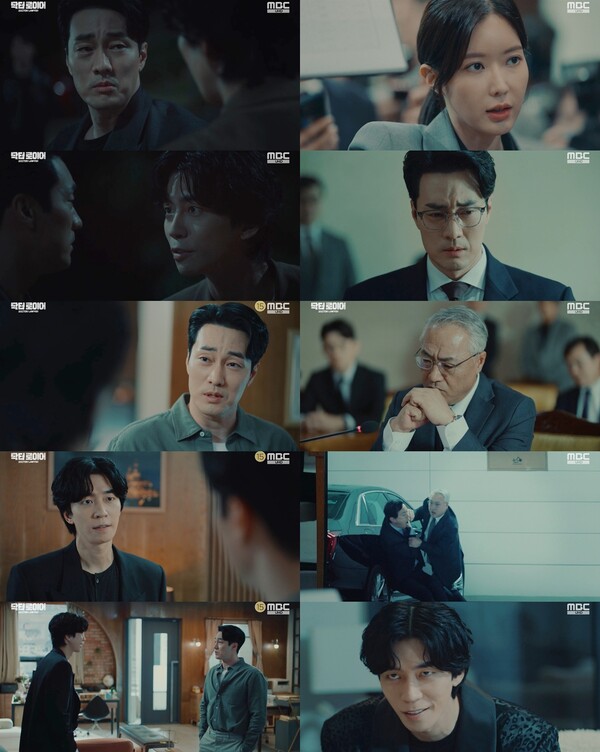 ▲ 15일 방송된 '닥터 로이어'. 방송화면 캡처
