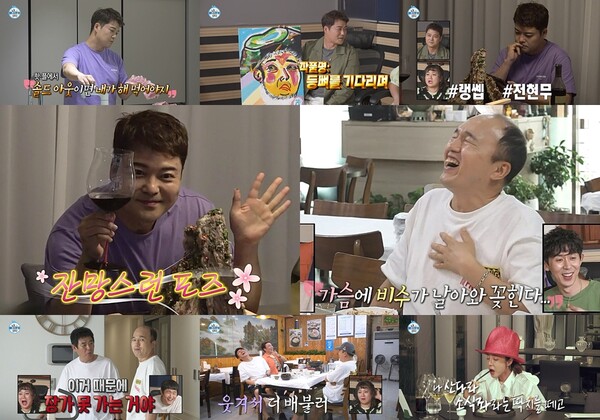 '나혼산' 김광규, 썸 의혹제기에…"'자만추' 실패했다" 고백[TV핫샷]