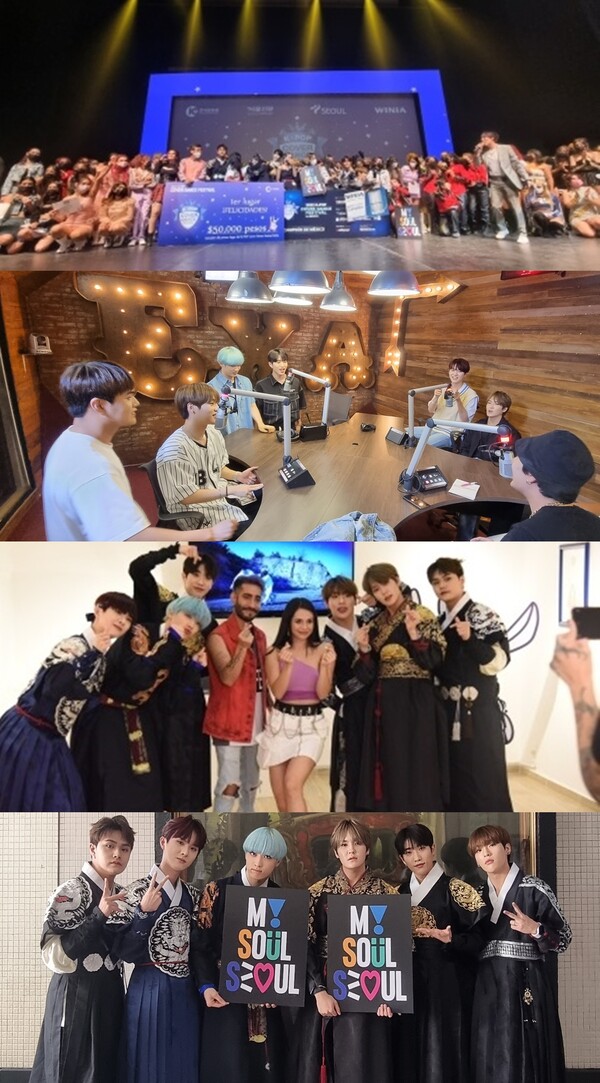 킹덤, 한복입고 멕시코 'K-POP 커버댄스 페스티벌' 특별심사위원 참가