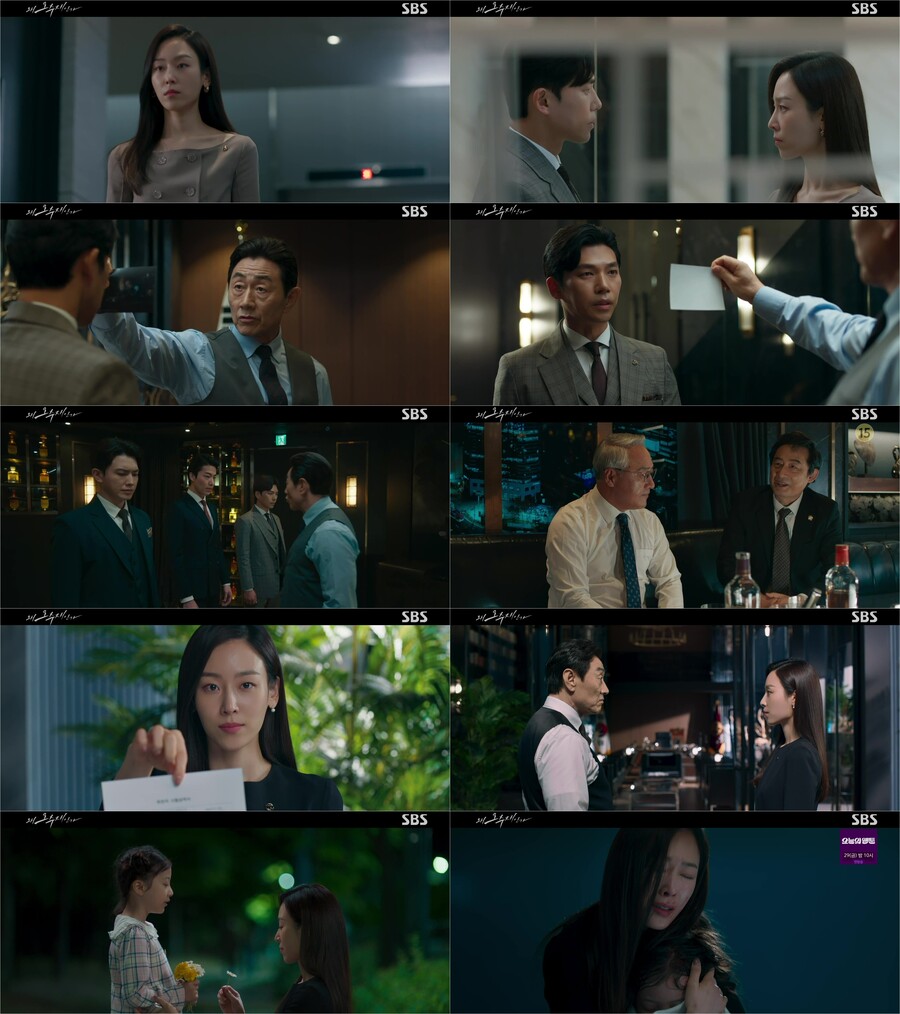 ▲ 출처|SBS '왜 오수재인가'
