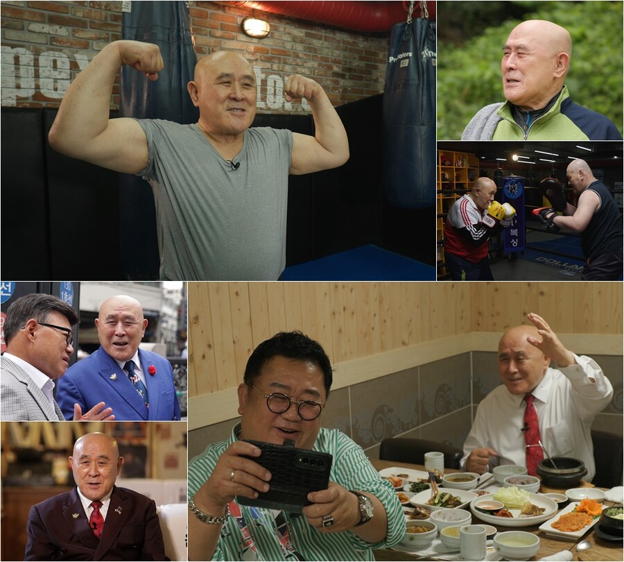 ▲ 제공|TV조선 '스타다큐 마이웨이'