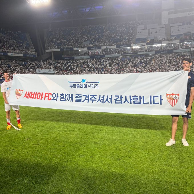 ▲ "세비야와 함께 즐겨주셔서 감사합니다." ⓒ세비야 공식 SNS