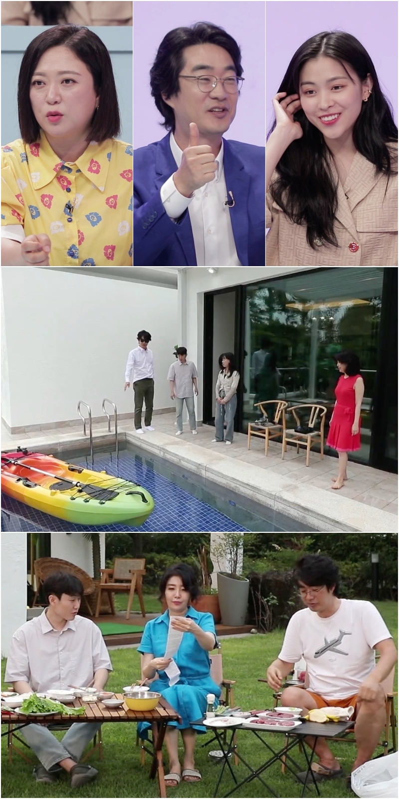 ▲ 제공|KBS2 '사장님 귀는 당나귀 귀'