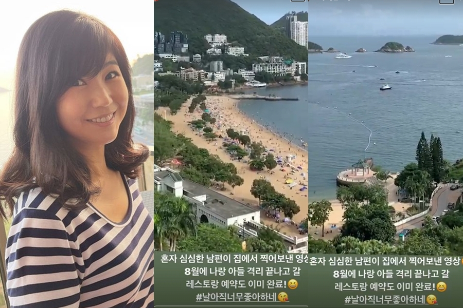 ▲ 출처|강수정 인스타그램