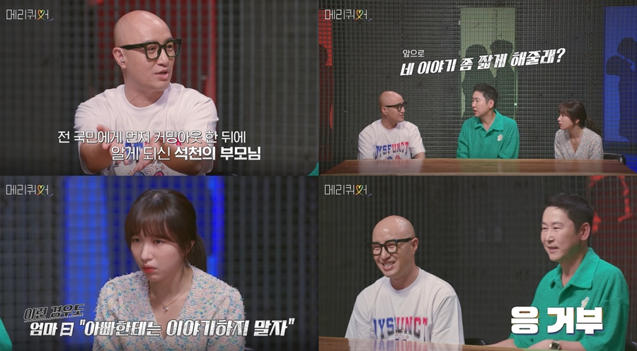 ▲ 홍석천. 제공| 웨이브 '메리 퀴어'