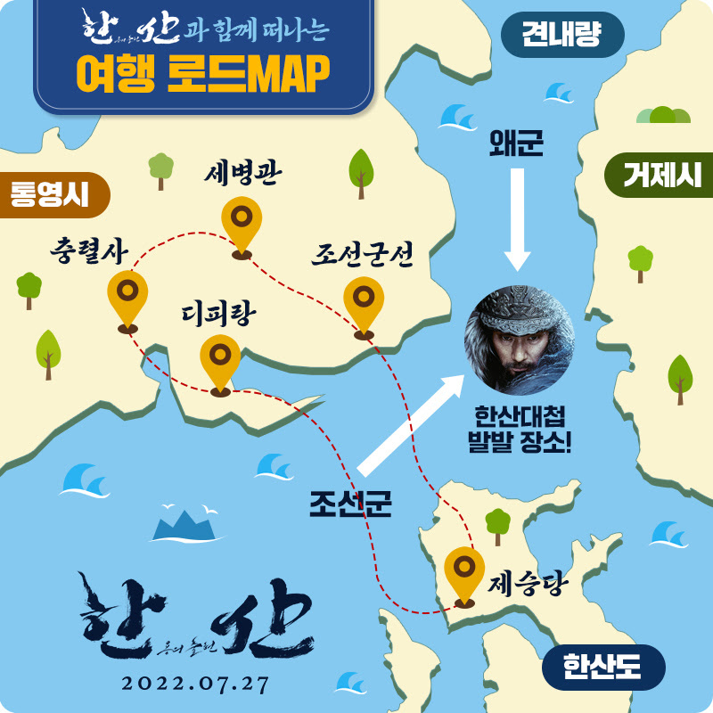 ▲ 제공|롯데엔터테인먼트