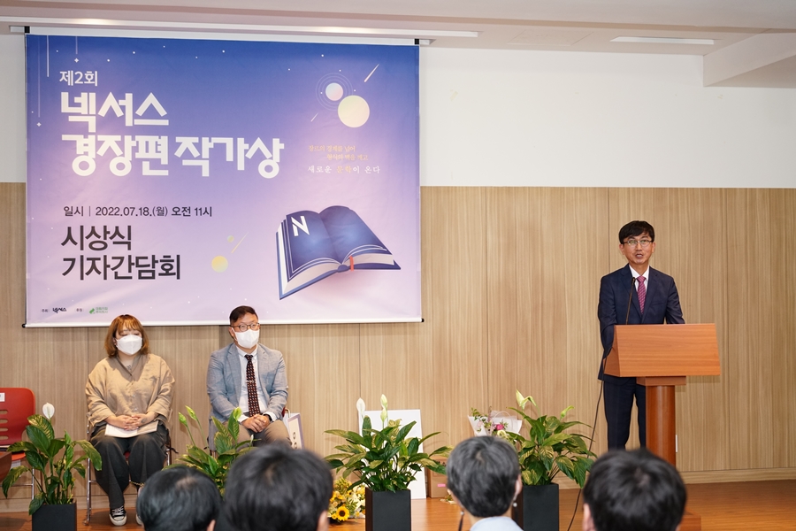 ▲ 제공|넥서스