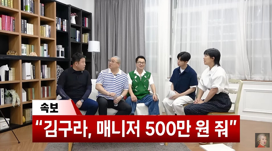 ▲ 출처| 유튜브 채널 '공부왕찐천재 홍진경' 영상 캡처