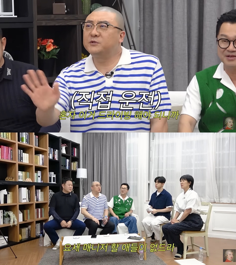 ▲ 출처| 유튜브 채널 '공부왕찐천재 홍진경' 영상 캡처