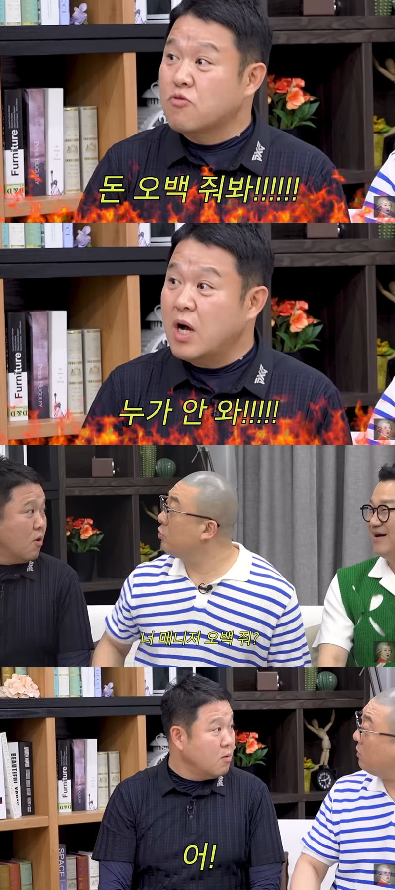 ▲ 출처| 유튜브 채널 '공부왕찐천재 홍진경' 영상 캡처