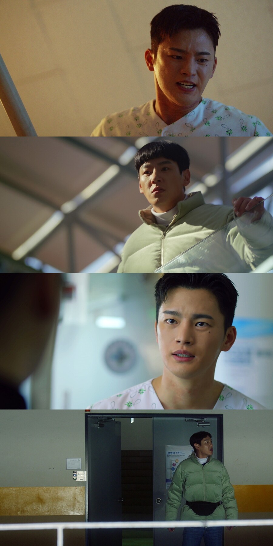 '미남당' 서인국, 절체절명 추격전…드디어 '고풀이' 정체 드러나나
