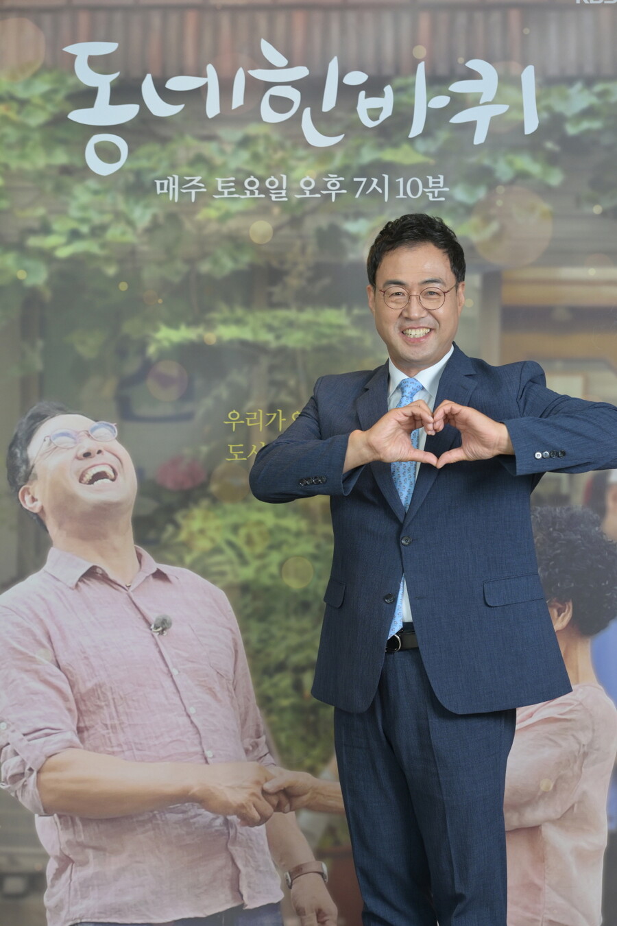 ▲ KBS1 '동네 한 바퀴' 이만기. 제공| KBS