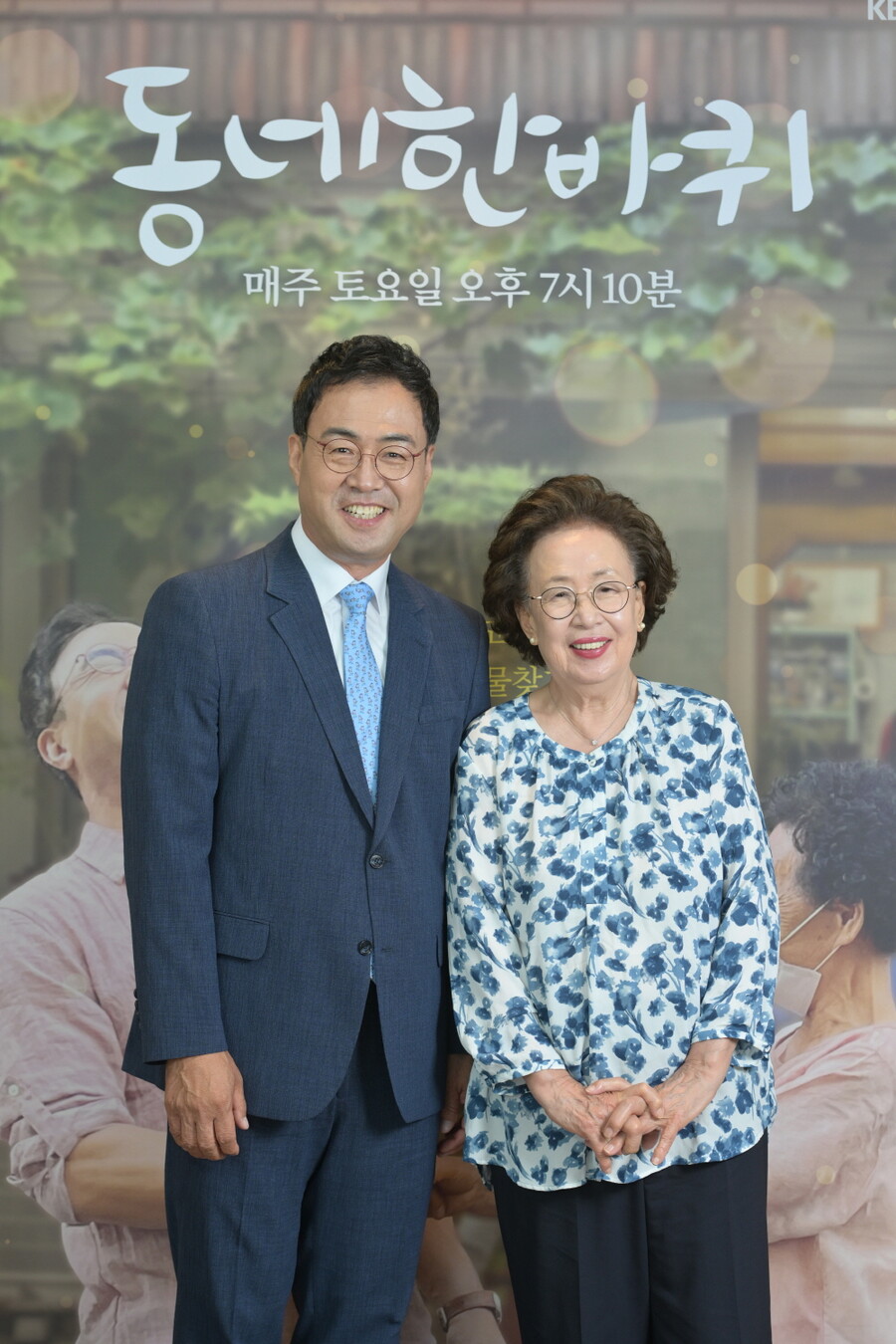 ▲ KBS1 '동네 한 바퀴' 이만기, 나문희. 제공| KBS