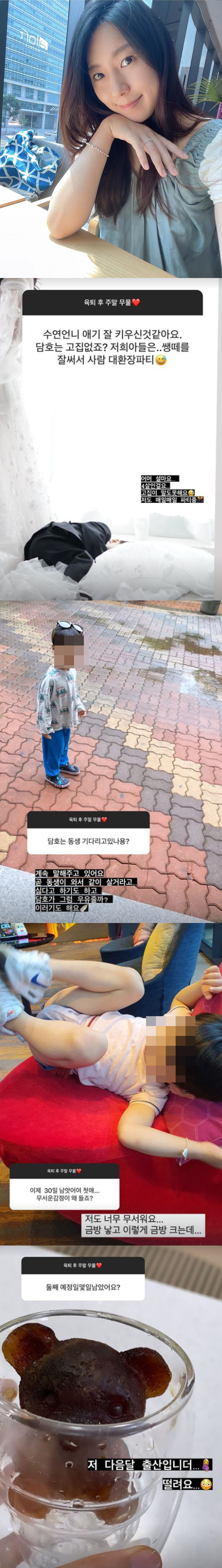 ▲ 서수연. 출처ㅣ서수연 인스타그램