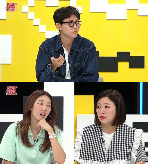 ▲ 19일 방송되는 '연애의 참견3'. 제공|KBS Joy