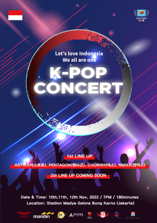 '렛츠러브 인도네시아 위올아원 K-POP 콘서트'로 월드투어 출발
