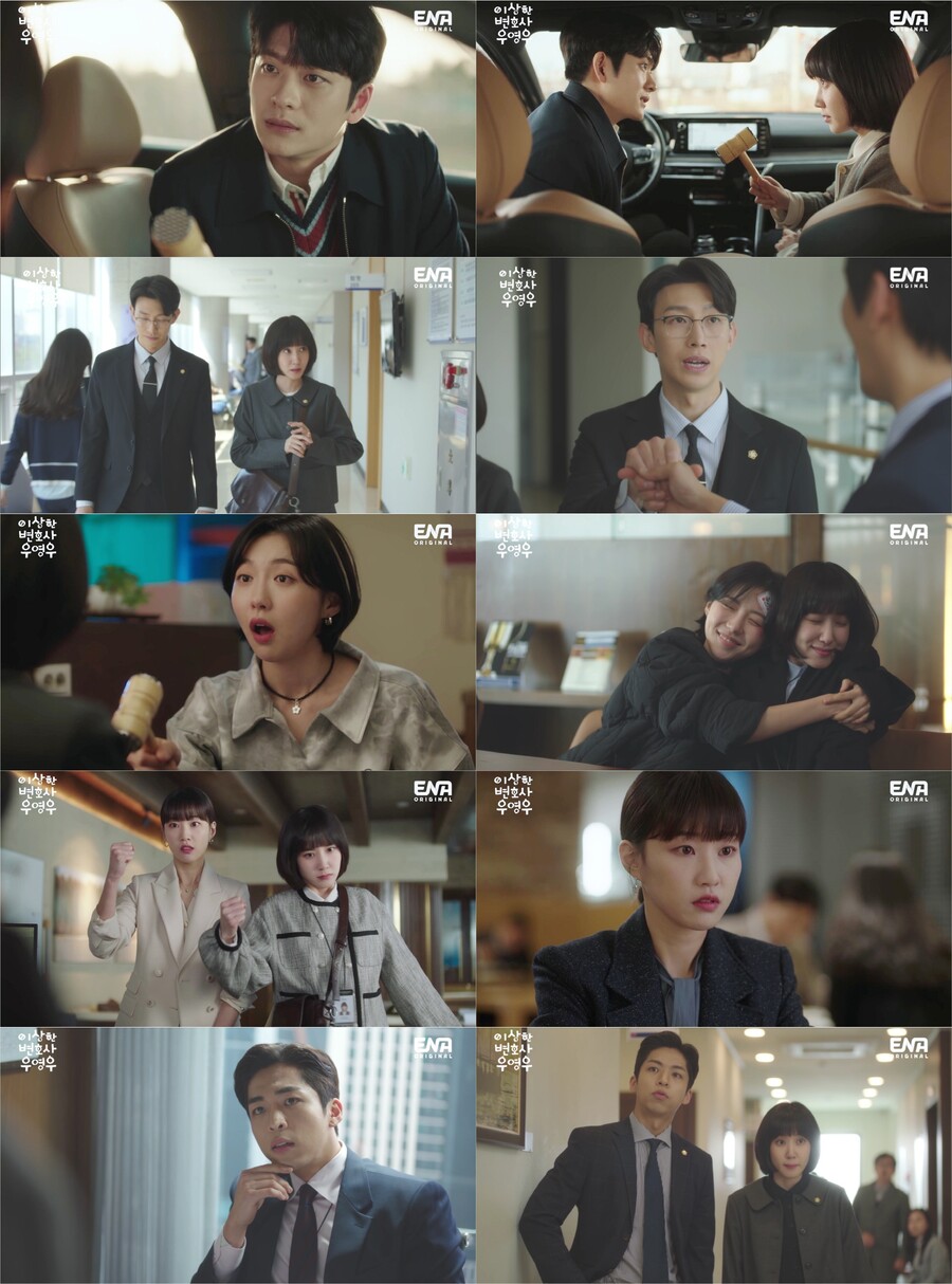 '이상한 변호사 우영우' 신드롬 비결 있다…관계성+'케미' 맛집 