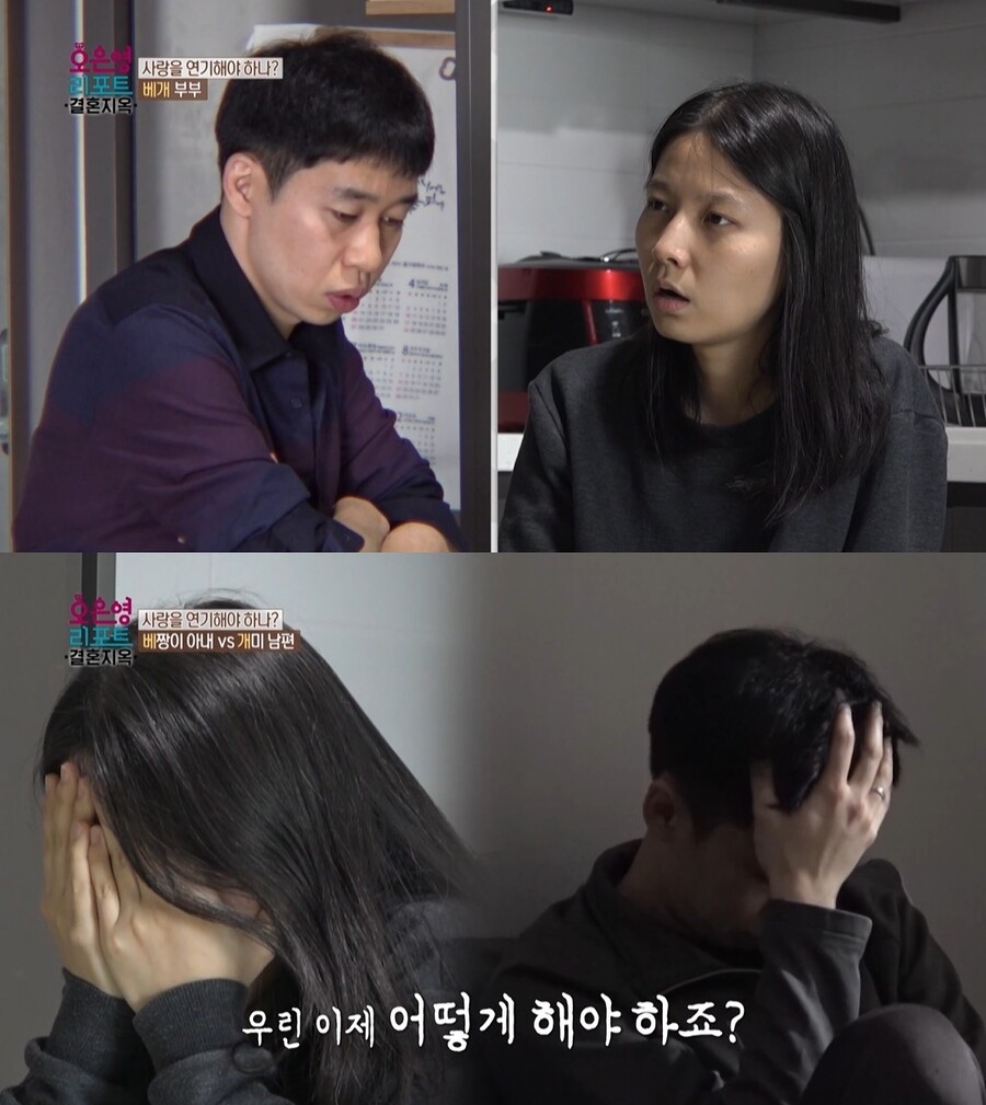 [종합]"아내, 영유아 같다" 오은영이 꼽은 '결혼지옥' 최악의 부부 '팩폭'[TV핫샷]