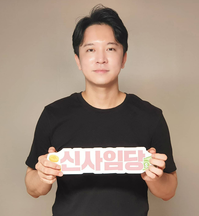 '구독자 180만' 유튜버 신사임당, 채널 양도 "일반인으로 살아갈 것"