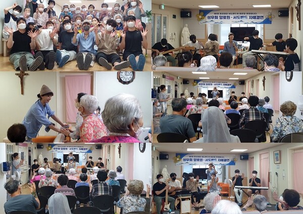 ▲ 서도밴드가 성우회를 찾아 위문공연을 하는 모습들. 제공|어트랙트엠