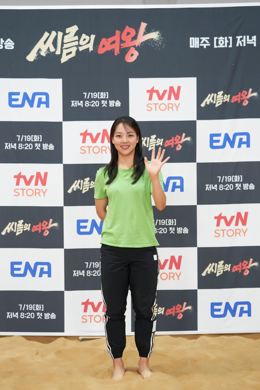 ▲ tvN STORY·ENA 채널 공동제작 새 예능프로그램 '씨름의 여왕' 김보름. 제공| tvN STORY·ENA