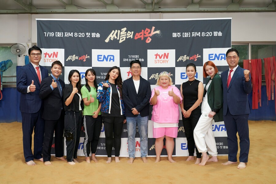 ▲ tvN STORY·ENA 채널 공동제작 새 예능프로그램 '씨름의 여왕' 출연진. 제공| tvN STORY·ENA