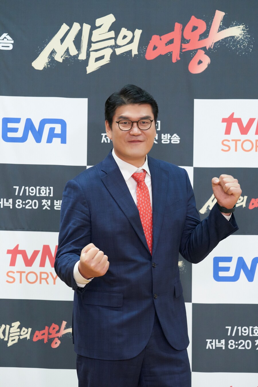 ▲ ▲ tvN STORY·ENA '씨름의 여왕' 이태현. 제공| tvN STORY·ENA