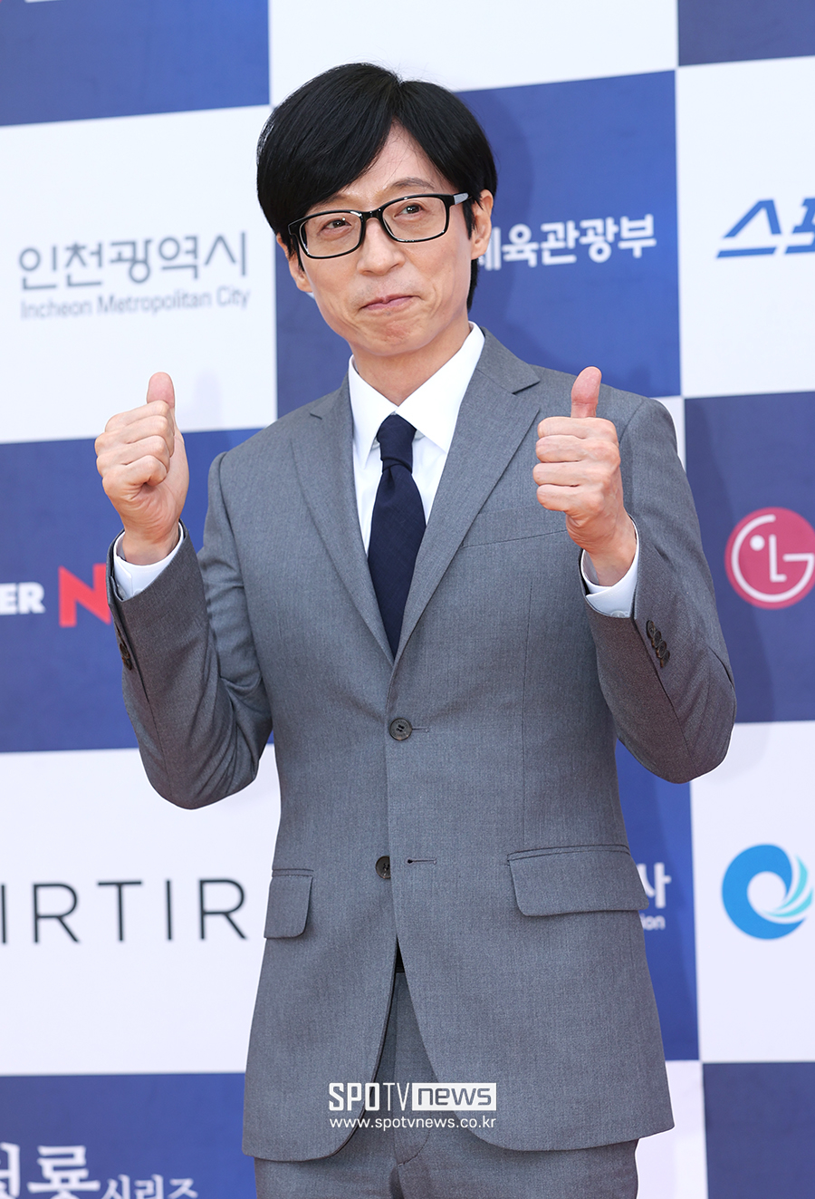 ▲ 유재석 ⓒ곽혜미 기자