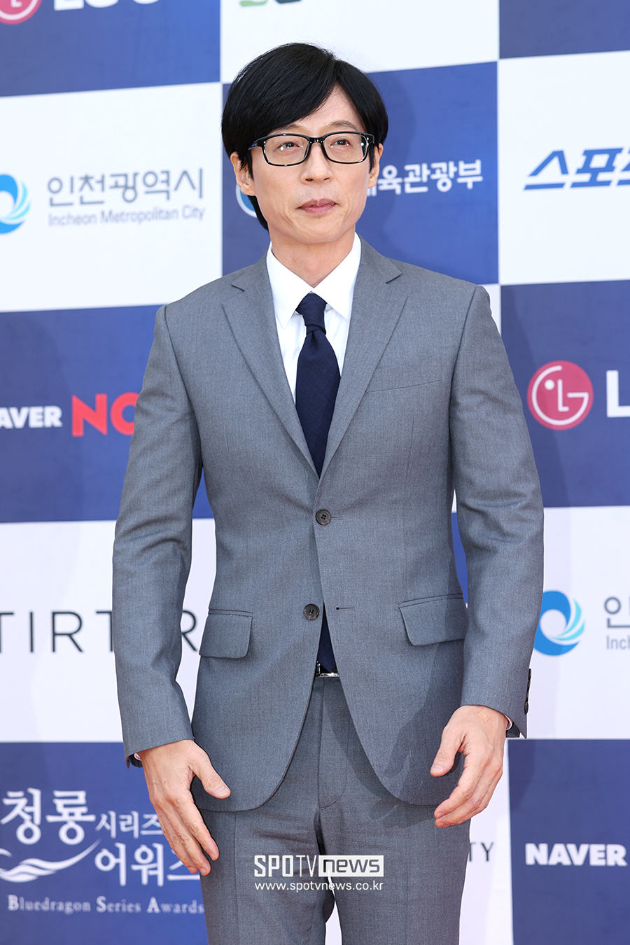 ▲ 유재석 ⓒ곽혜미 기자
