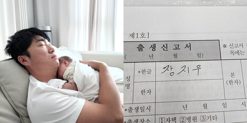 '초보 아빠' 장동민, 딸 출생신고 완료…"이름=장지우, 온 가족 고민해지었다"