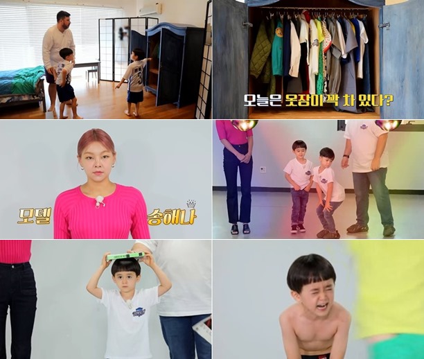▲ '해밍턴가 꿈의 옷장'. 제공| ENA, ENA 드라마